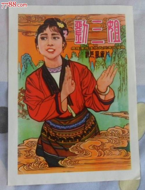 普通高级中学毕业证图片